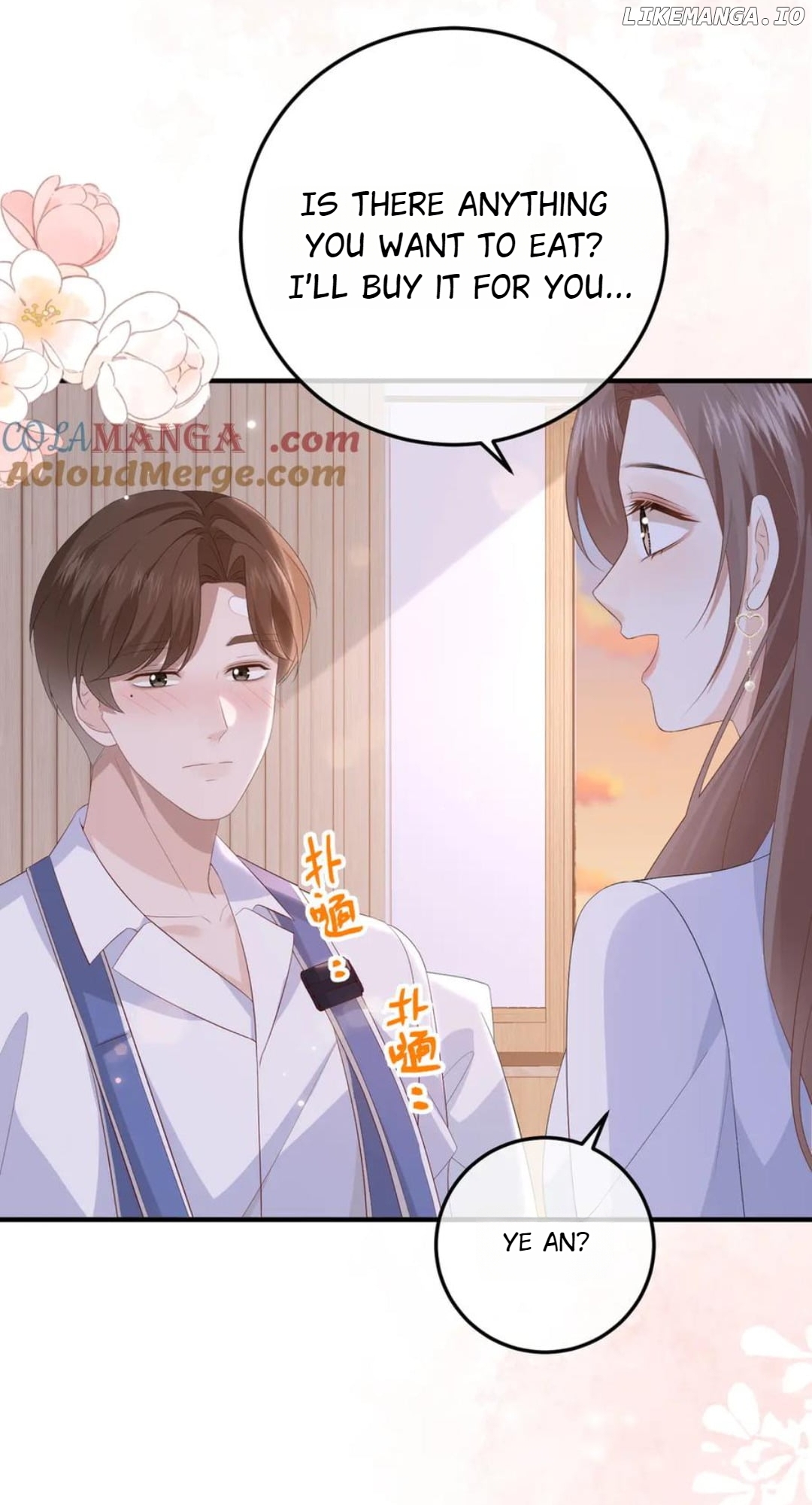 100-Day Warm Marriage Chapter 51 - page 34